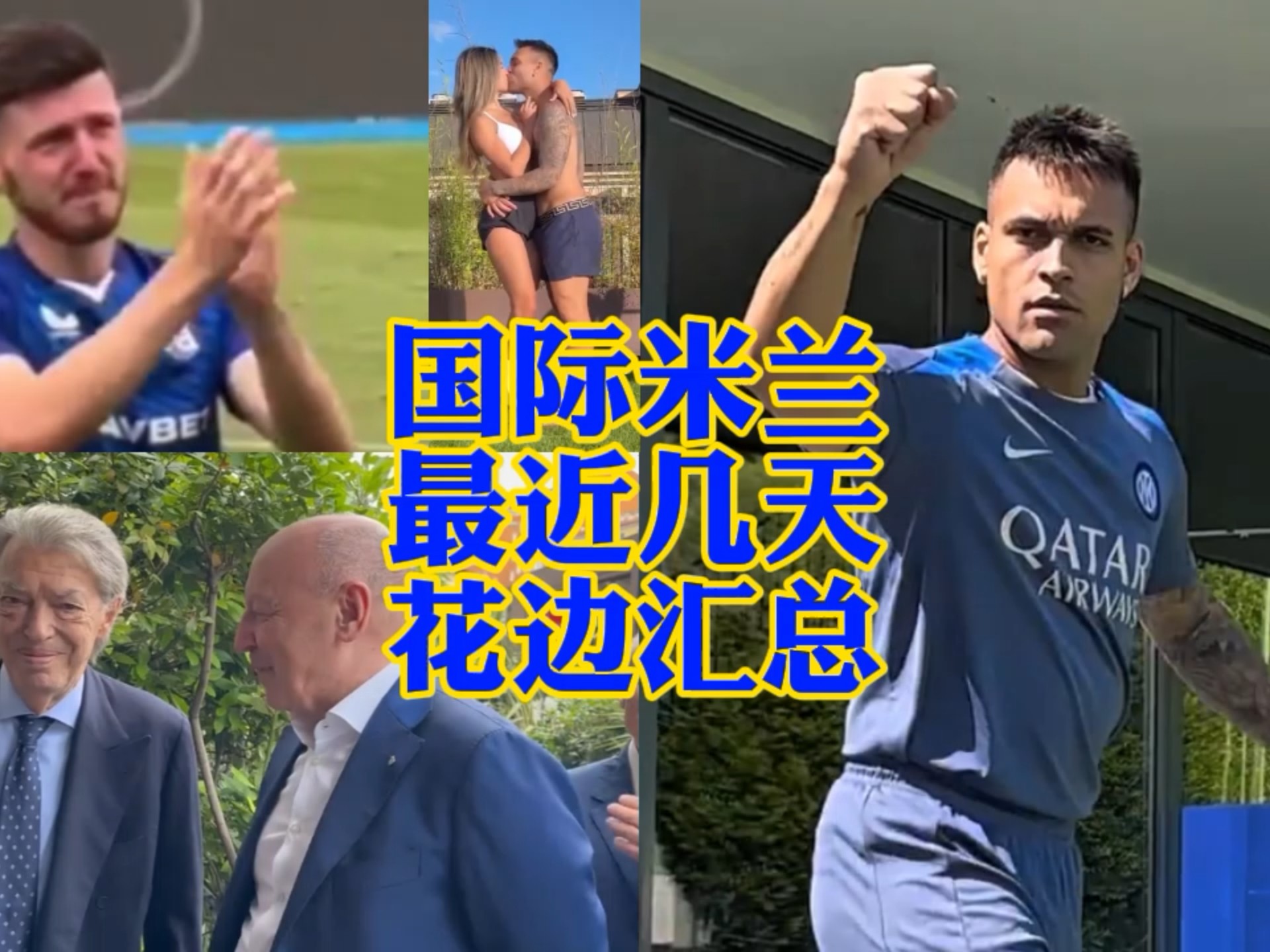 也让