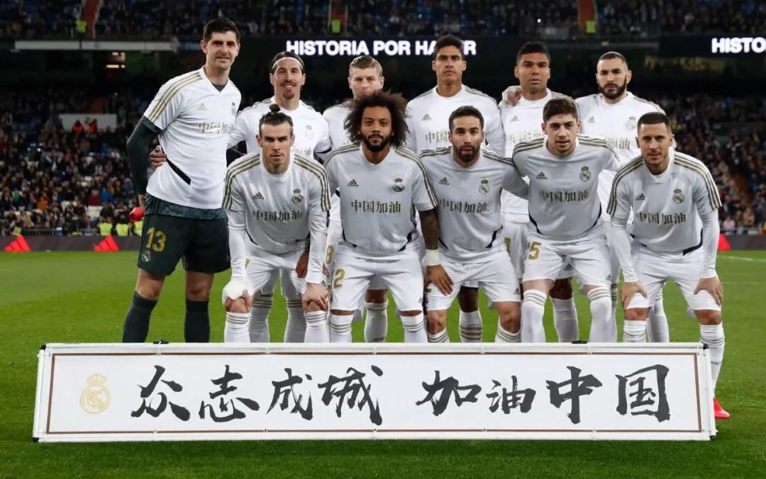 国足球计划