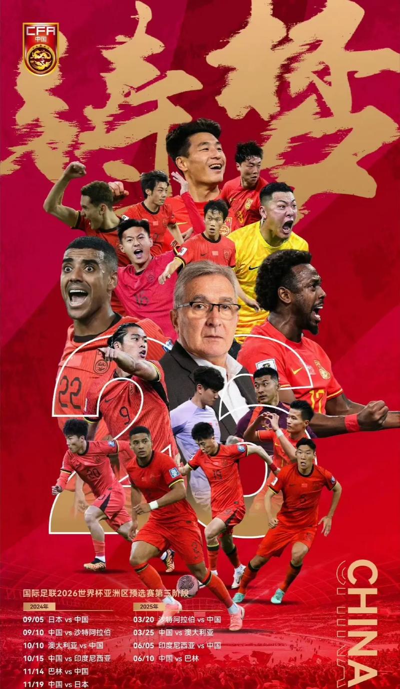 奏与精准的
