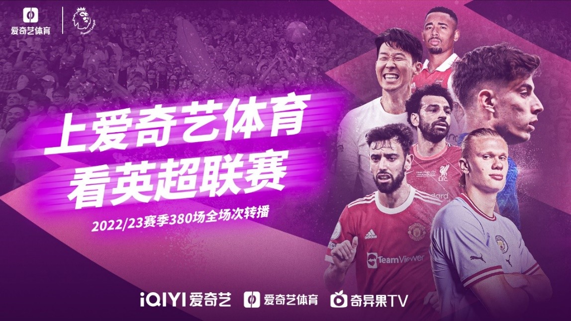 求改赛程