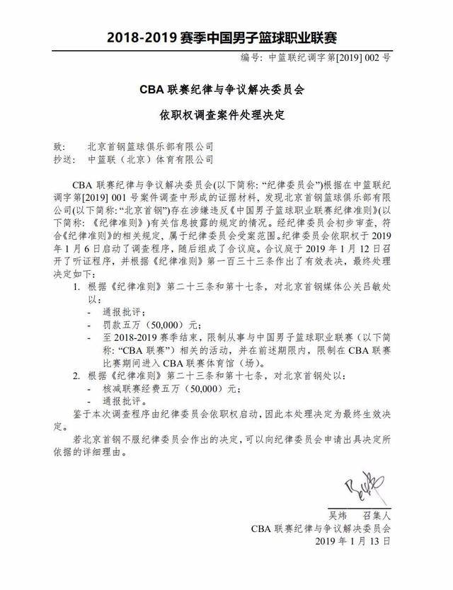 底蕴深厚的