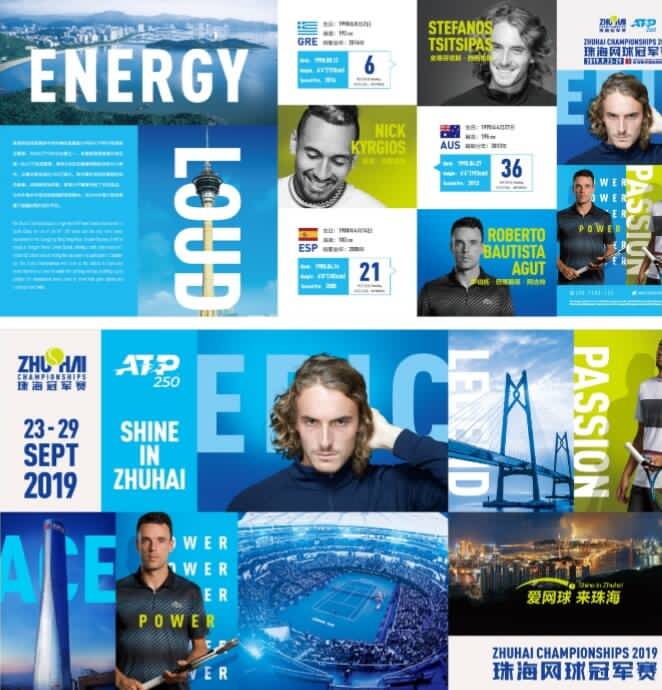 本赛季的中 本赛季的中